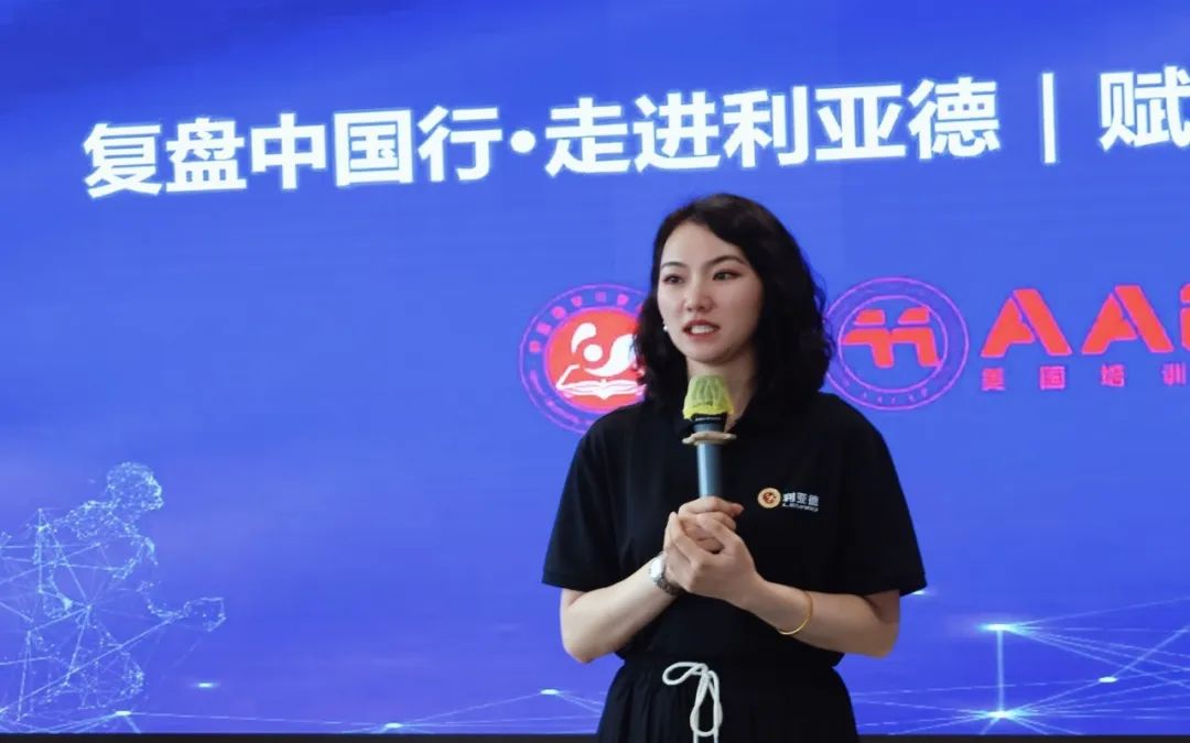 赋能人才发展 | “复盘中国行•走进xcsport体育”学习活动成功举办