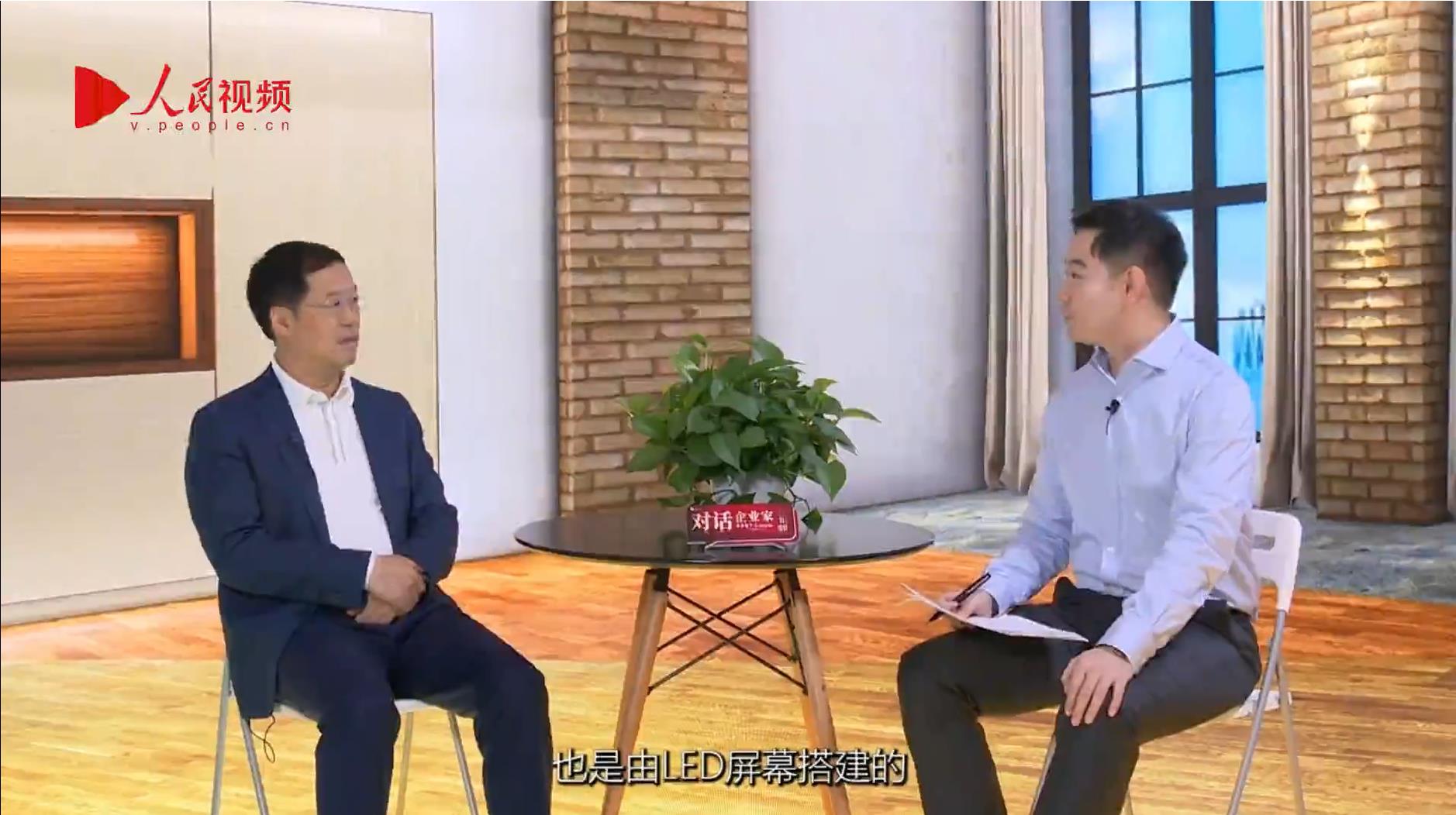 人民网报道 | xcsport体育李军：以“自我革命”的勇气 推动国产显示产业创新升级