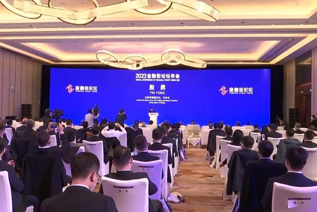 xcsport体育视效服务全方位保障2022金融街论坛成功举办