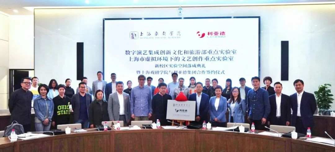 产学研结合 | xcsport体育携手上海戏剧学院全面拓展XR虚拟拍摄领域