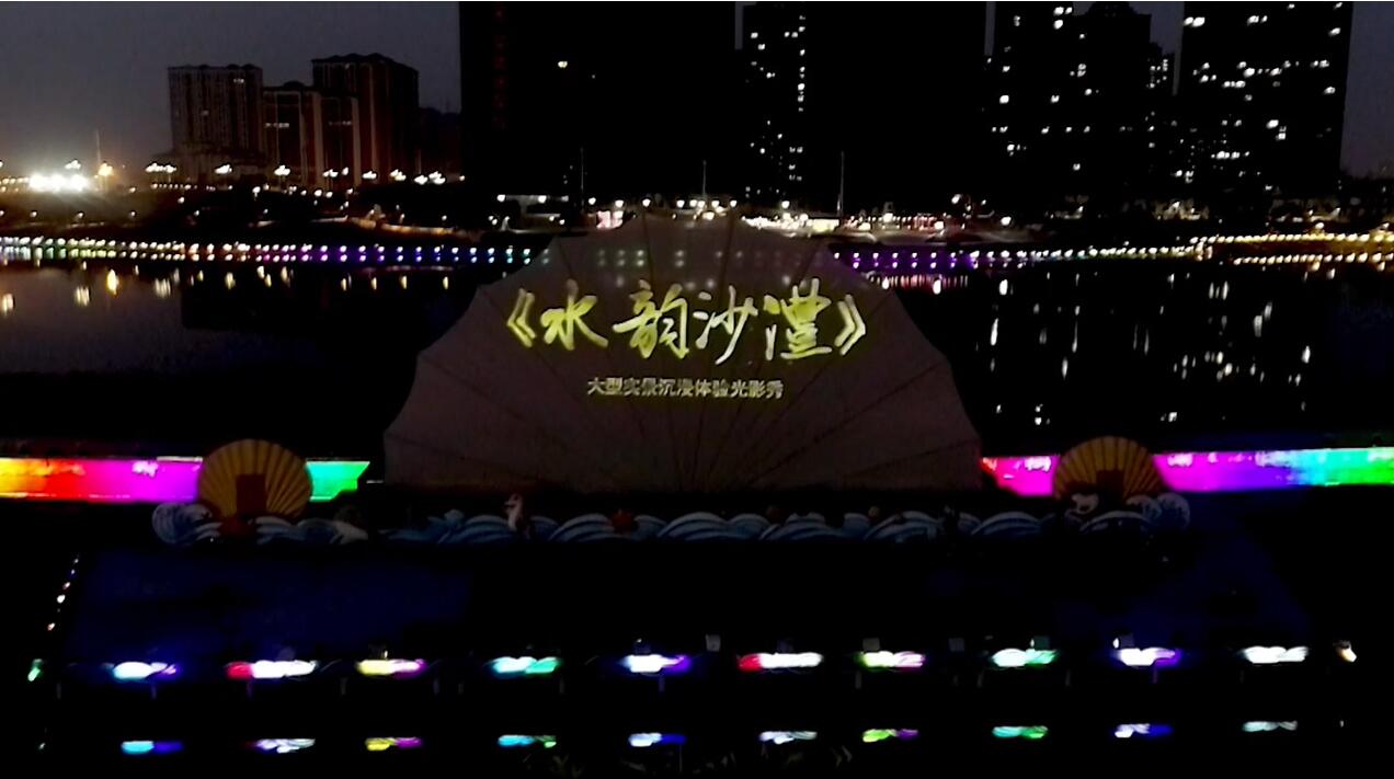 虚拟现实模式创新 | xcsport体育AR秀打造元宇宙文旅新地标