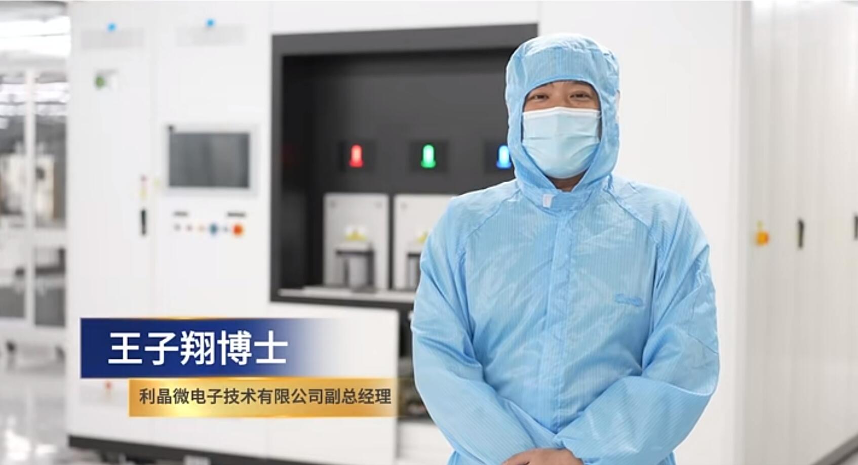 官宣！xcsport体育第一期全制程自主研发高阶MIP产线正式批量投产！