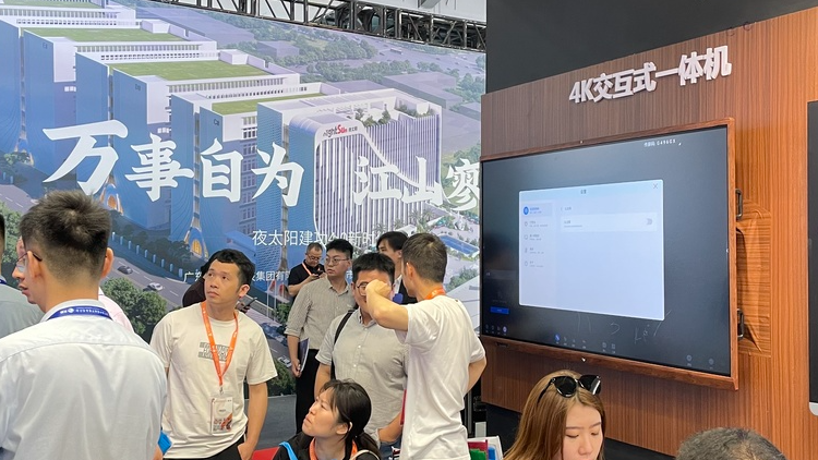 xcsport体育教育新品及解决方案惊艳亮相81届教装展