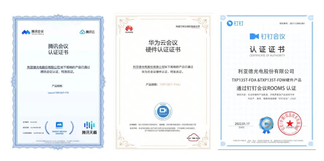 2022 LED一体机市占率发布 xcsport体育行业领先