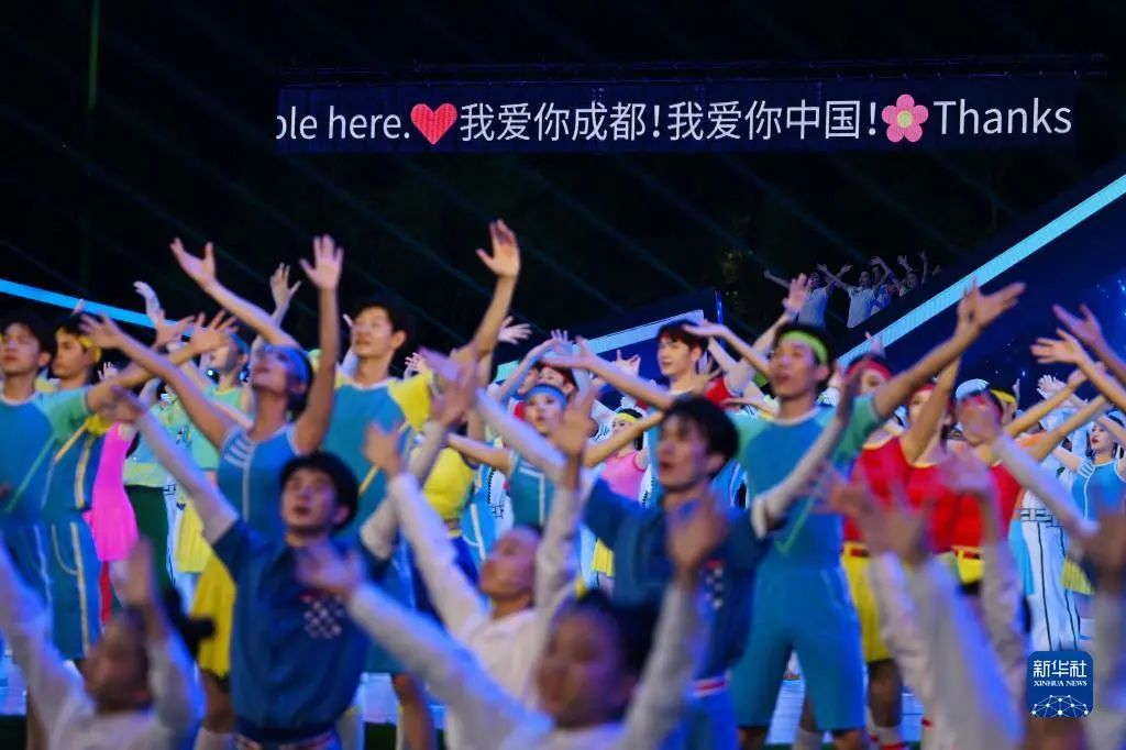 再次惊艳世界 xcsport体育助力成都大运会完美闭幕