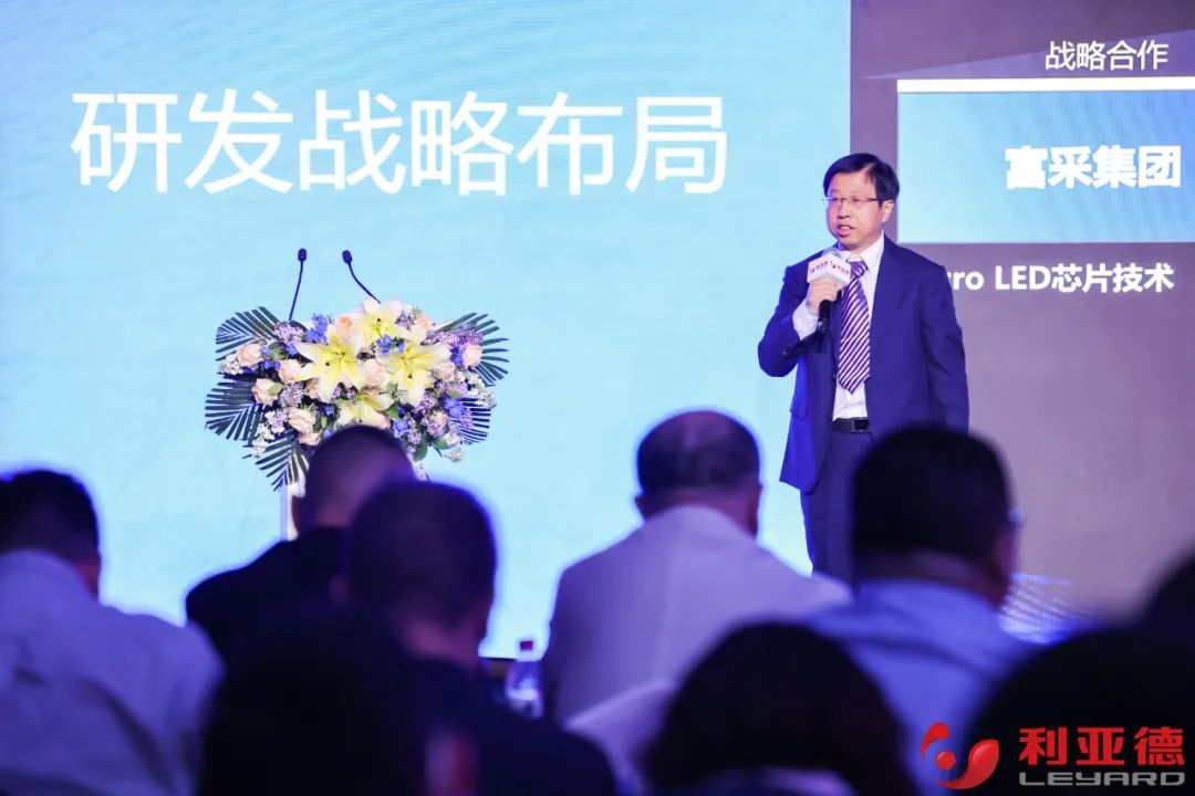 聚势而强 乘势而上 | xcsport体育集团业绩说明会暨战略发布会成功举办