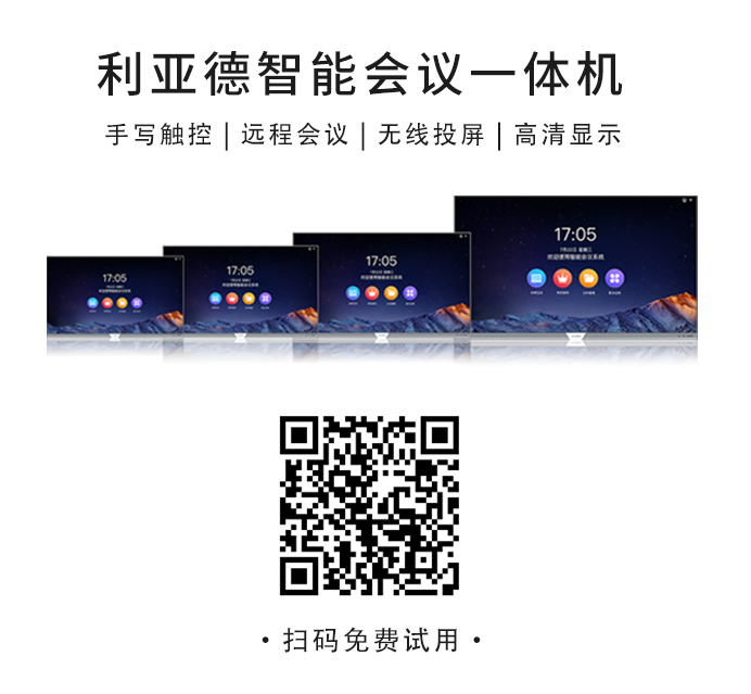 2022 LED一体机市占率发布 xcsport体育行业领先