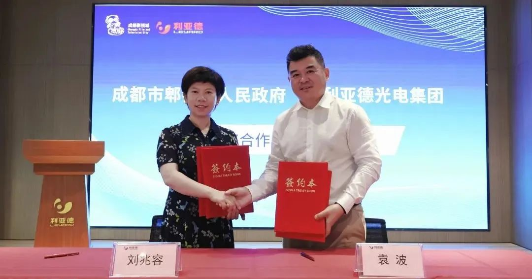 xcsport体育与成都市郫都区达成战略合作 推动成都影视城建设