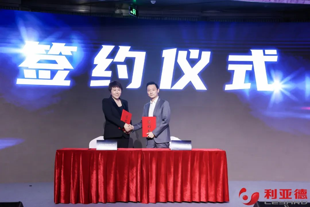 聚势而强 乘势而上 | xcsport体育集团业绩说明会暨战略发布会成功举办