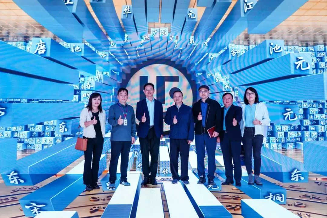 2024120602 国家广电总局发展研究中心一行赴xcsport体育励丰文化调研指导