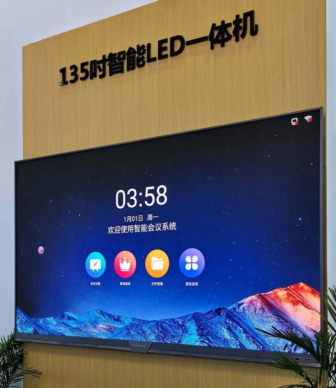 惊艳亮相南博会 | xcsport体育打造视觉盛宴