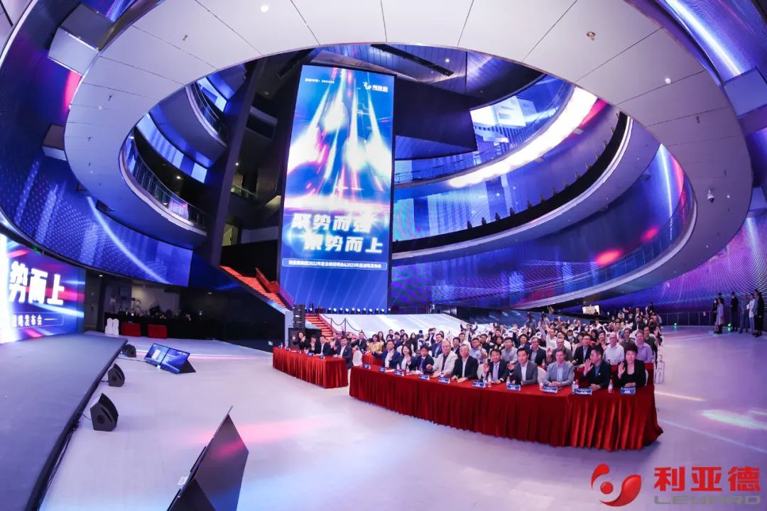 聚势而强 乘势而上 | xcsport体育集团业绩说明会暨战略发布会成功举办