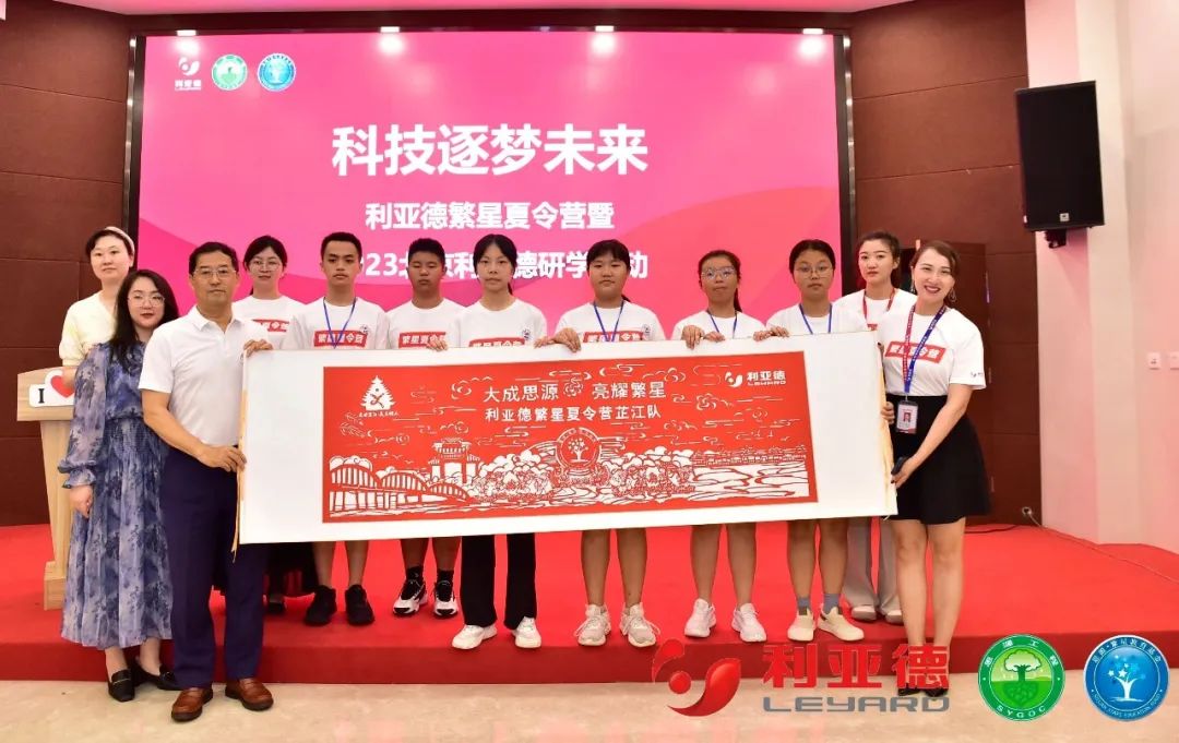 科技逐梦未来 | xcsport体育繁星夏令营暖心启航