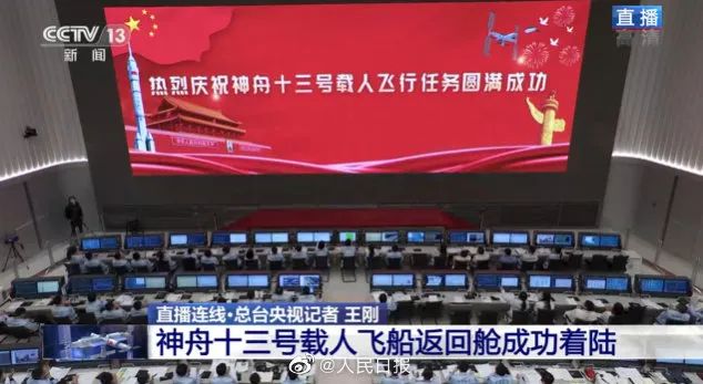 新闻联播报道 | xcsport体育Micro LED技术赋能广电网络数字化