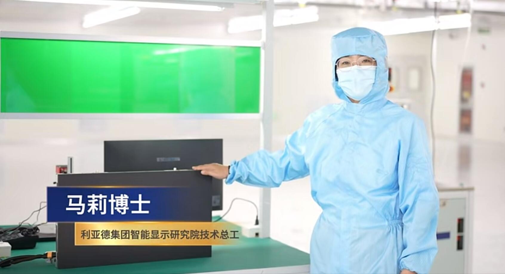 官宣！xcsport体育第一期全制程自主研发高阶MIP产线正式批量投产！