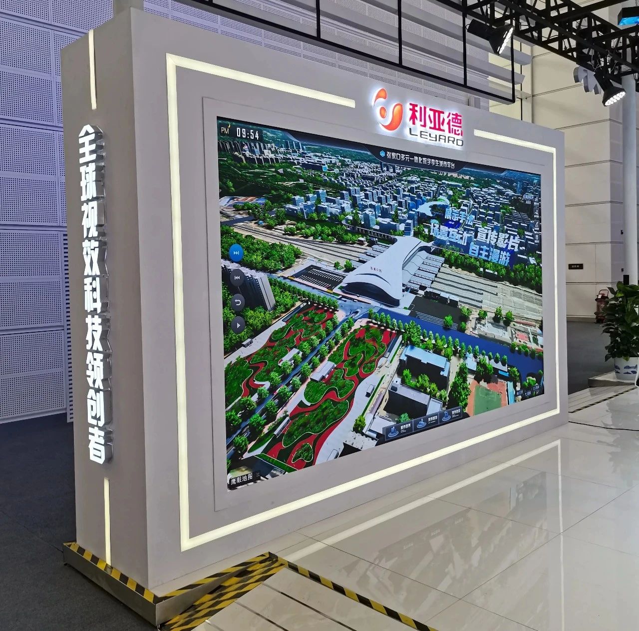 从显示技术到数字内容 xcsport体育全面助力京津冀协同发展