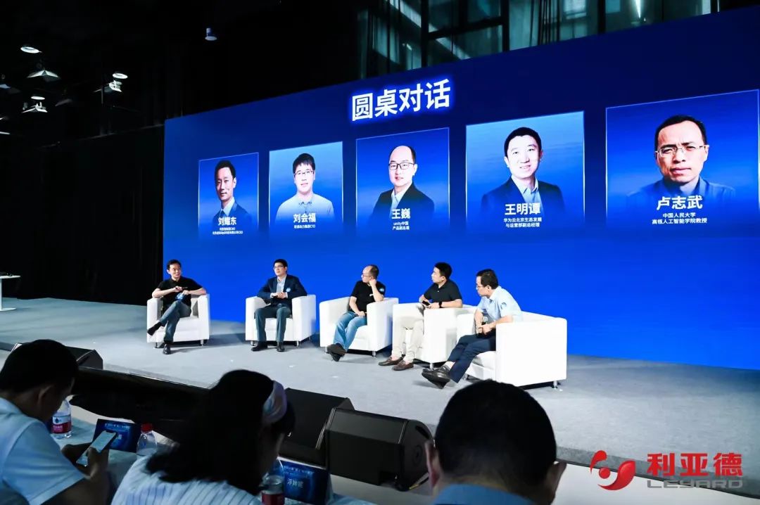 xcsport体育·虚拟动点成果发布：脚踏实地迈向AI数字新时代