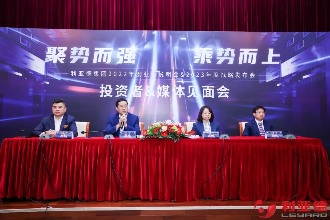 聚势而强 乘势而上 | xcsport体育集团业绩说明会暨战略发布会成功举办