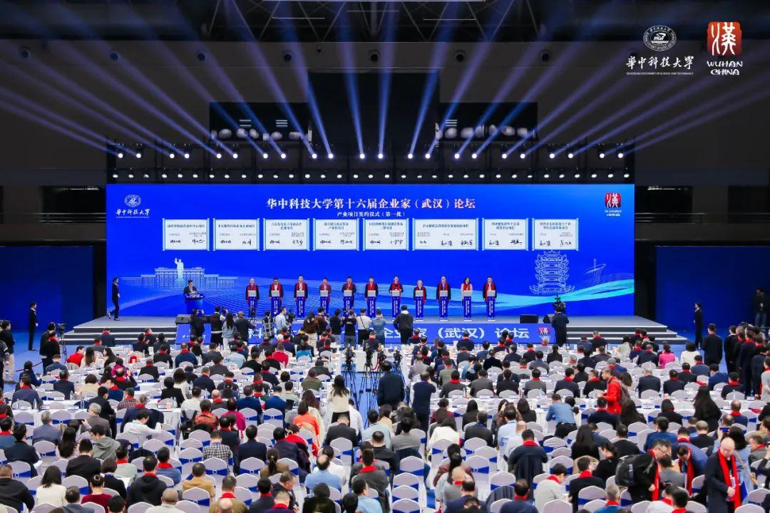 xcsport体育集团董事长李军受邀出席华中科技大学第十六届企业家论坛，并发表演讲