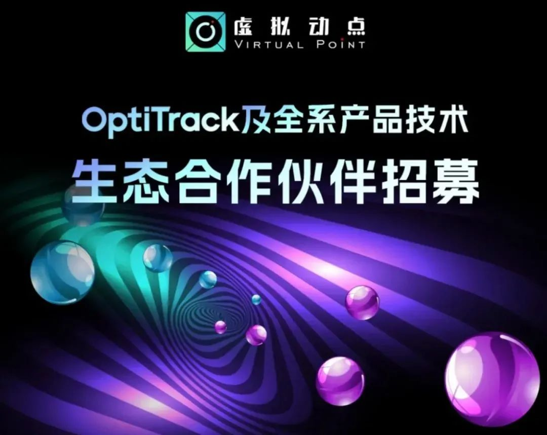 xcsport体育虚拟动点五周年：科技创新与赋能千行百业的成长轨迹