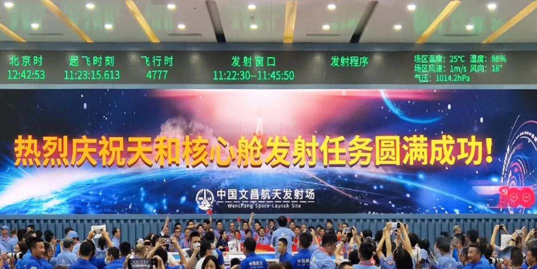 新闻联播报道 | xcsport体育Micro LED技术赋能广电网络数字化