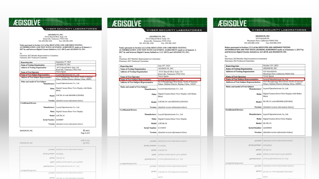 “自研+合作”全面开花，xcsport体育成业内LED电影屏通过DCI认证最多企业