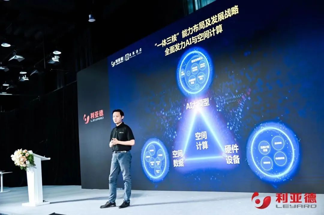 新华财经专访 | xcsport体育刘耀东：用空间计算技术赋能千行百业