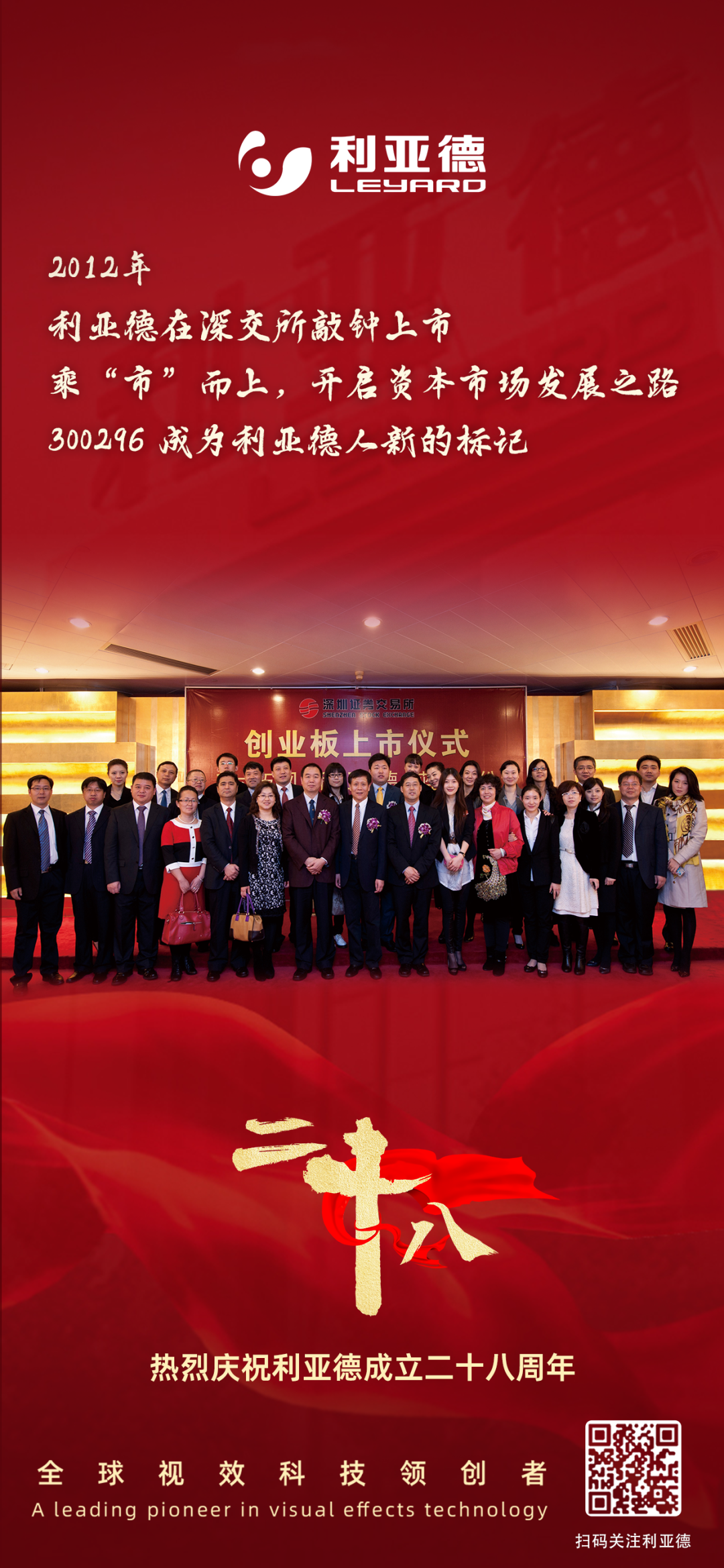 一件什么样的事，值得xcsport体育用28年去探索？