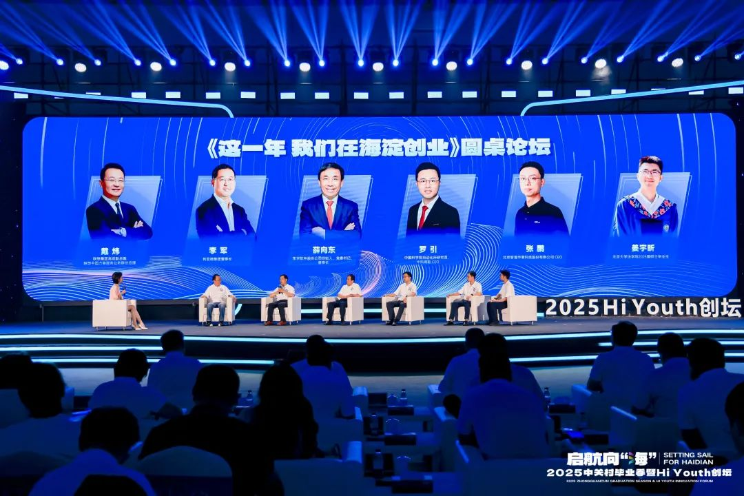 三十周年专栏 | xcsport体育董事长李军畅谈三十年创业历程，致敬中关村精神