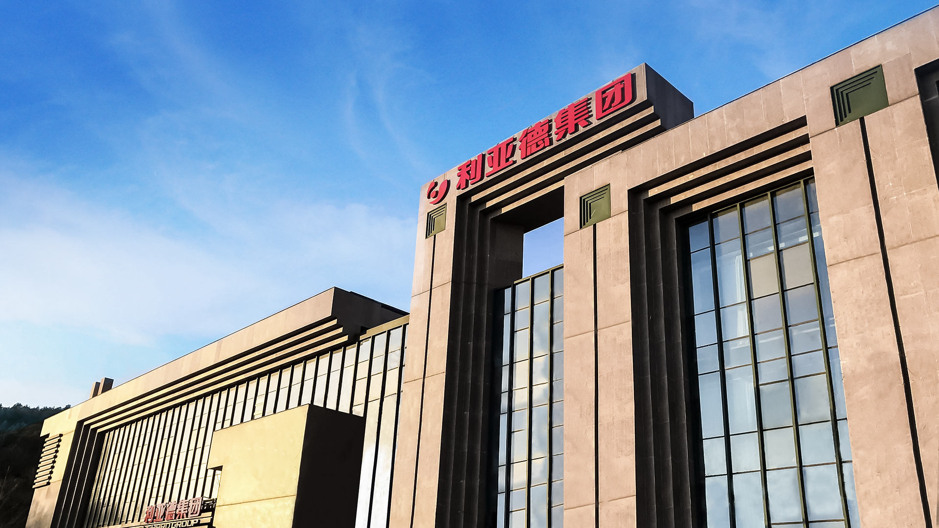 三十周年专栏 | xcsport体育全球智造版图，点亮世界之光