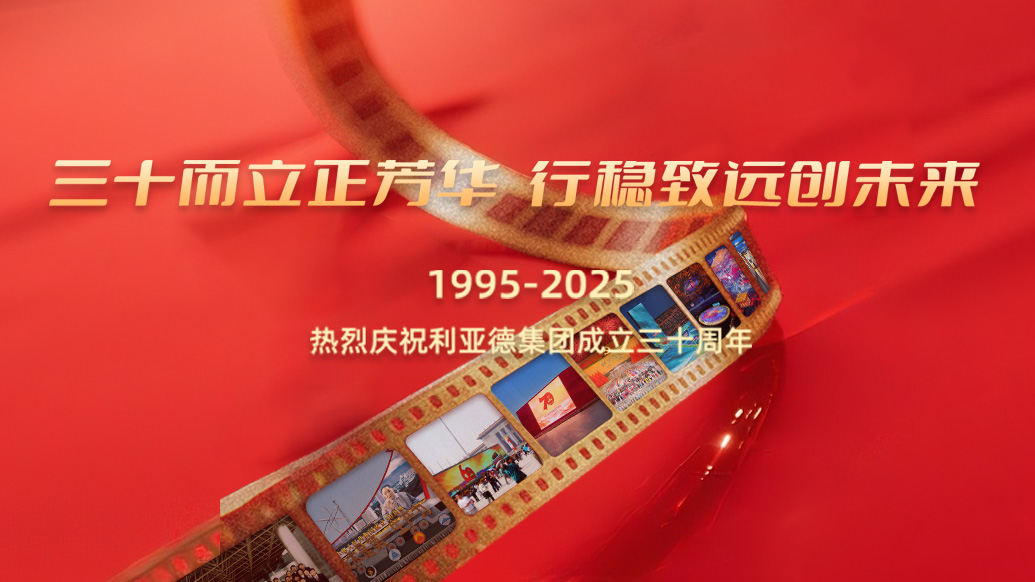 xcsport体育30岁生日之际，xcsport体育想对您说…