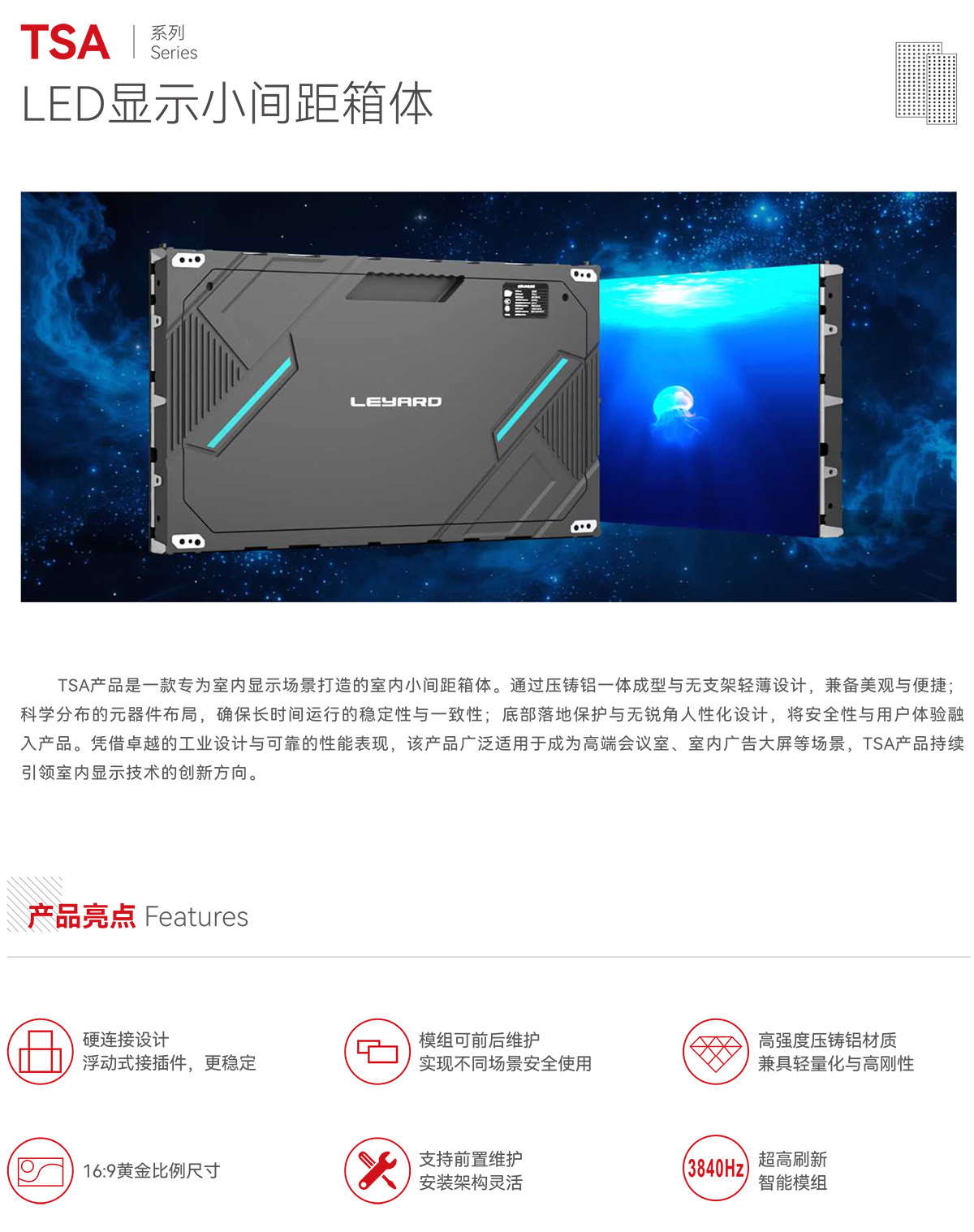 TSA系列-1200 1.jpg