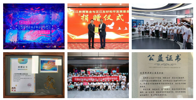 xcsport体育2025：以共富解码成长基因 用担当书写责任答卷！