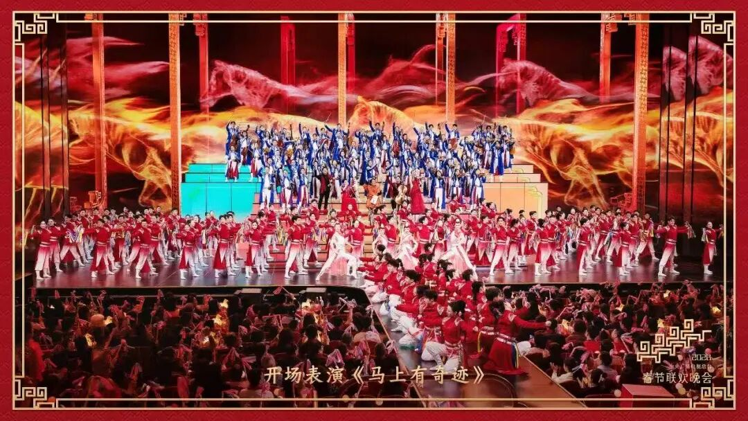 骐骥纵横驰骋，27载携手同行！xcsport体育护航2026总台春晚